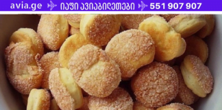 სწრაფი და გემრიელი პეჩენიები, რომელსაც ბებო დღემდე მიმზადებს!