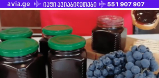 ყველაზე გემრიელი და არომატული ჯემი ყურძნისგან, რომელიც სულ რაღაც 5 წუთში მზადდება!