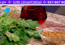 მუხა -ნატურალური წამალი, რომელიც უარყოფილია! ჩემი ოჯახი ავად ხდება! ეს ამ ძლიერი ანტიბიოტიკის დამსახურებაა!