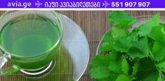 11 მიზეზი, თუ რატომ უნდა მიირთვათ ნიახური ყოველ ღამე – ეს ყველაზე ძლიერი საშალებაა, რომელიც მყისიერად აღადგენს ჯანმრთელობას!