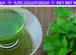 11 მიზეზი, თუ რატომ უნდა მიირთვათ ნიახური ყოველ ღამე – ეს ყველაზე ძლიერი საშალებაა, რომელიც მყისიერად აღადგენს ჯანმრთელობას!