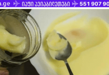 დასუსტებული ორგანიზმის მოსაძლიერებლად ბებიაჩემი ყველას ურჩევდა ამ რეცეპტს და მადლობებსაც ყოველთვის ღებულობდა. გადავწყვიტე იგი ფართო საზოგადოებისთვის ხელმისაწვდომი გავხადო!