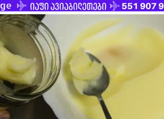 დასუსტებული ორგანიზმის მოსაძლიერებლად ბებიაჩემი ყველას ურჩევდა ამ რეცეპტს და მადლობებსაც ყოველთვის ღებულობდა. გადავწყვიტე იგი ფართო საზოგადოებისთვის ხელმისაწვდომი გავხადო!