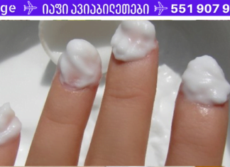 წაისვით ცოტაოდენი სოდა ფრჩხილებზე და ნახეთ რა მოხდება! ეს ხრიკი სამუდამოდ შეცვლის თქვენს ცხოვრებას!