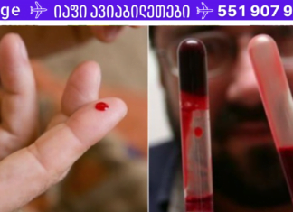 პროდუქტები, რომლებიც ათხელებს სისხლს. დროულად შეაჩერე სისხლის შედედების პროცესი!