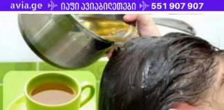 ამ მცენარის წყალობით სულ რაღაც 1 თვეში თქვენ გექნებათ გრძელი, ძლიერი და ჯანსაღი თმა! დადასტურებული მეთოდი!
