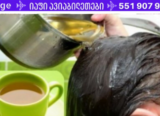 ამ მცენარის წყალობით სულ რაღაც 1 თვეში თქვენ გექნებათ გრძელი, ძლიერი და ჯანსაღი თმა! დადასტურებული მეთოდი!