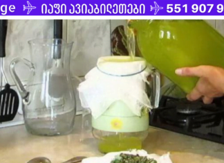 სასწრაფო დახმარება სახლის პირობებში პაკრეატიტის დროს! მამაჩემს ეს რეცეპტი მისმა თანამშრომელმა გაუმხილა!