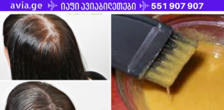 მდოგვი შაქრით სასწაულებს ახდენს! არ მეგონა ამ ნარევის ეფექტი ასეთი შესამჩნევი თუ იქნებოდა!