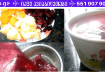 ჩვენი წინაპრებისგან მემკვიდრეობით მიღებული ყველაზე სასარგებლო სასმელი! ეს ყველამ უნდა გასინჯოთ!