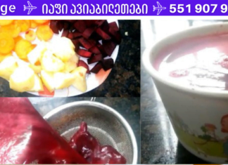 ჩვენი წინაპრებისგან მემკვიდრეობით მიღებული ყველაზე სასარგებლო სასმელი! ეს ყველამ უნდა გასინჯოთ!