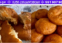 პონჩიკის გემო ერთი – ერთში, როგორც ბავშვობაში! ბებოს წიგნაკში აღმოვაშინე ჰაეროვანი და გემრიელი რეცეპტი! დაგემოვნების შემდეგ ჩემი შვილები ყოველდღე მთხოვენ მომზადებას!