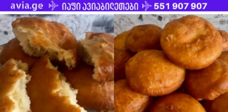 პონჩიკის გემო ერთი – ერთში, როგორც ბავშვობაში! ბებოს წიგნაკში აღმოვაშინე ჰაეროვანი და გემრიელი რეცეპტი! დაგემოვნების შემდეგ ჩემი შვილები ყოველდღე მთხოვენ მომზადებას!