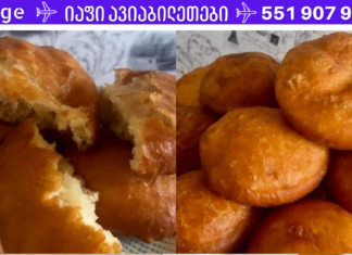 პონჩიკის გემო ერთი – ერთში, როგორც ბავშვობაში! ბებოს წიგნაკში აღმოვაშინე ჰაეროვანი და გემრიელი რეცეპტი! დაგემოვნების შემდეგ ჩემი შვილები ყოველდღე მთხოვენ მომზადებას!