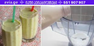 უპრეცედენტო დიეტა ვაშლისა და კეფირის საშუალებით – 90-იანი წლების დასაწყისში ეს მეთოდი მეგობარმა ასწავლა დედაჩემს და მას შემდეგ მუდამ ფორმაშია!