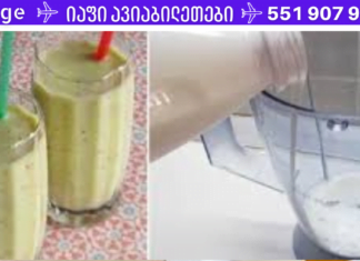 უპრეცედენტო დიეტა ვაშლისა და კეფირის საშუალებით – 90-იანი წლების დასაწყისში ეს მეთოდი მეგობარმა ასწავლა დედაჩემს და მას შემდეგ მუდამ ფორმაშია!