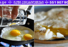 8 საიდუმლო რეცეპტი, როგორ მოვამზადოთ იდეალურად კვერცხი! -ამ მარტივ კერძს შეუძლია წარმოაჩინოს თქვენი კულინარიული უნარები!