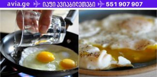 8 საიდუმლო რეცეპტი, როგორ მოვამზადოთ იდეალურად კვერცხი! -ამ მარტივ კერძს შეუძლია წარმოაჩინოს თქვენი კულინარიული უნარები!