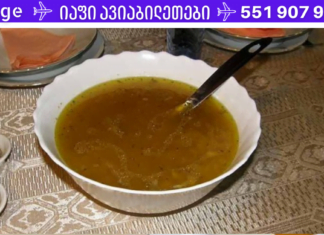 სუპი, რომელიც 100 % -ით ძლიერია ნებისმიერ ანტიბიოტიკზე! გრიპის, გაციების, ყურის ინფექციების და მრავალი სხვა ჯანმრთელობის პრობლემის დროს უებარია!