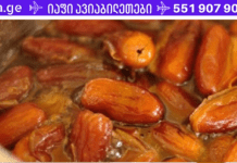 ყველაზე ჯანსაღი საკვები მსოფლიოში: ამცირებს ქოლესტერინს და არტერიულ წნევას, აგაცილებთ გულის შეტევას და ინსულტს!