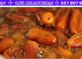 ყველაზე ჯანსაღი საკვები მსოფლიოში: ამცირებს ქოლესტერინს და არტერიულ წნევას, აგაცილებთ გულის შეტევას და ინსულტს!