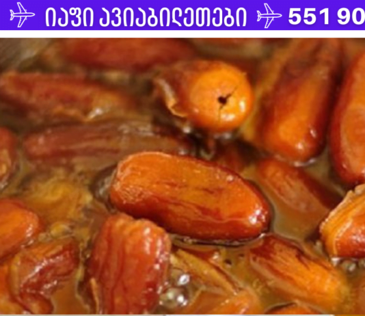 ყველაზე ჯანსაღი საკვები მსოფლიოში: ამცირებს ქოლესტერინს და არტერიულ წნევას, აგაცილებთ გულის შეტევას და ინსულტს!