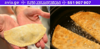 უგემრიელესი ჩებურეკი! მისი უნაკლოდ მომზადებისთვის სულაც არაა საჭირო გამოცდილი შეფმზარეული იყოთ! როცა პირველად მოამზადეთ საოცარი რეაქცია იყო ოჯახში!