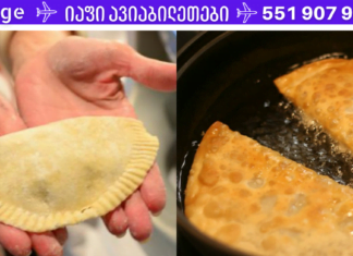 უგემრიელესი ჩებურეკი! მისი უნაკლოდ მომზადებისთვის სულაც არაა საჭირო გამოცდილი შეფმზარეული იყოთ! როცა პირველად მოამზადეთ საოცარი რეაქცია იყო ოჯახში!