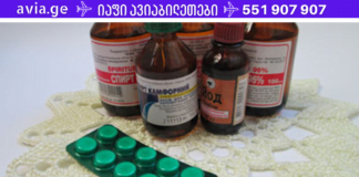 ბებიაჩემი უკვე 80 წლისაა და არასდროს დაუწუწუნია სახსრების ტკივილზე. აი რას აკეთებს ამისთვის!