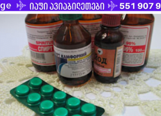 ბებიაჩემი უკვე 80 წლისაა და არასდროს დაუწუწუნია სახსრების ტკივილზე. აი რას აკეთებს ამისთვის!