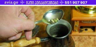 თუ თქვენ ყავა ძალიან გიყვართ, მაგრამ გეკრძალებათ, არსებობს 5 მარტივი ინგრედიენტი,, რაც ანეიტრალებს კოფეინის ძალას! ეს უნდა სცადოთ!