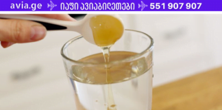 მიირთვით ეს ღვთაებრივი სასმელი ყოველ დღე და აი რა შეიცვლება თქვენს ორგანიზმში! ეს აქამდე როგორ არ ვცადე!