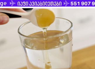 მიირთვით ეს ღვთაებრივი სასმელი ყოველ დღე და აი რა შეიცვლება თქვენს ორგანიზმში! ეს აქამდე როგორ არ ვცადე!