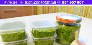 ამ პროცედურას უკვე 10 წელია ვაკეთებ! ამის წყალობით მარტივად ვუმკლავდები უამრავ დაავადებას! ახლა ის ყოველთვის ჩემს მაგიდაზეა!