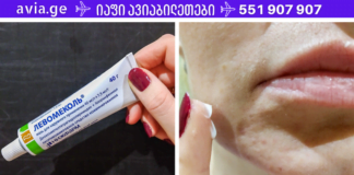 სახის მოვლის ყველაზე მარტივი და ბიუჯეტური საშუალებები, რომლებიც შეგიძლიათ თავად მოამზადოთ!