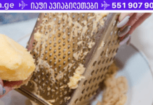 წლებია მტანჯავს ბუასილი, 45 წლის ასაკში აღმოვაჩინე საოცრად ეფექტური საშუალება და მინდა გაგიზიაროთ!