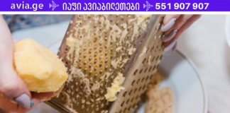 წლებია მტანჯავს ბუასილი, 45 წლის ასაკში აღმოვაჩინე საოცრად ეფექტური საშუალება და მინდა გაგიზიაროთ!