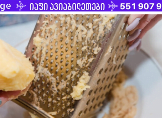 წლებია მტანჯავს ბუასილი, 45 წლის ასაკში აღმოვაჩინე საოცრად ეფექტური საშუალება და მინდა გაგიზიაროთ!