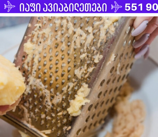 წლებია მტანჯავს ბუასილი, 45 წლის ასაკში აღმოვაჩინე საოცრად ეფექტური საშუალება და მინდა გაგიზიაროთ!