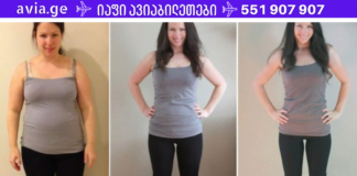 ეფექტური დიეტა რომელიც მოიცავს სწორ კვებას! 1 კვირში – 6 კგ! – ამაზე სწრაფი ჯერ არაფერი მინახავს!