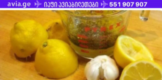 ამ ინფრომაციას შეუძლია სიცოცხლის გადარჩენა! თუ ამ რეცეპტებს გამოიყენებთ თქვენ სამუდამოდ გათავისუფლდებით თრომბის რისკისგან!