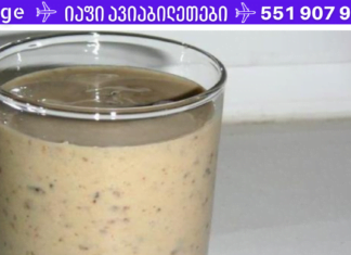 დაავადებების 95 % გამოწვეულია მსხვილი ნაწლავის ტოქსინებით. აი, როგორ უნდა გაიწმინდოთ იგი ერთხელ და სამუდამოდ!