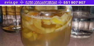 ყველაზე ეფექტური საშუალება რაც კი ოდესმე მიცდია! თუ თქვენც გაწუხებთ ეს დაავადებები, სცადეთ და ნახავთ, რომ ეს ნამდვილად მუშაობს!