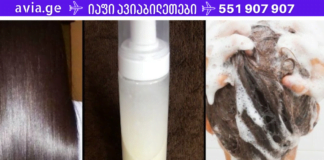 ეს რეცეპტი გასაოცარია, სულ რაღაც 3 გამოყენებაში შეგიჩერებთ თმის ცვენას!