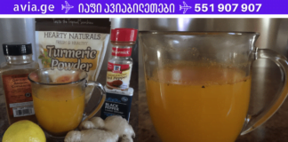 დღეს გესაუბრებით იმ პროდუქტბზე, რომელთა ხშირი გამოყენება შეამირებს თრომბის წარმოქმნის რისკს – იაფი და ხელმისაწვდომია!