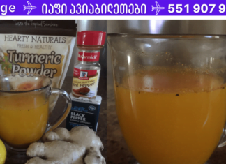 დღეს გესაუბრებით იმ პროდუქტბზე, რომელთა ხშირი გამოყენება შეამირებს თრომბის წარმოქმნის რისკს – იაფი და ხელმისაწვდომია!