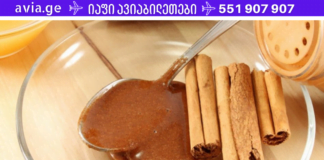 ხალხური მედიცინა თვქენი ჯანმრთელობისთვის! ეს არის ბუნებრივი ვიტამინების ნაკრები!