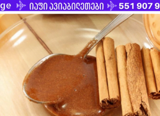 ხალხური მედიცინა თვქენი ჯანმრთელობისთვის! ეს არის ბუნებრივი ვიტამინების ნაკრები!