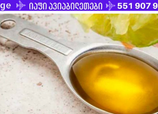 დღეს ვამხელ მარადიული ახალგაზრდობის საიდუმლოს! – თუ გსურთ 50 წლის ასაკში გამოიყურებთ როგორც 30 წლის, მაშინ ყოველდღე მიირთვით ეს 1 ჩაის კოვზი!