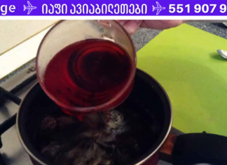 აუცილებლად ჩაიწერეთ ეს რეცეპტი თქვენს ბლოკნოტებში! გიზიარებთ მეთოდს, რომლის დახმარებით დავამარცხე რადიკულიტი! ეს ნამდვილად მუშაობს!